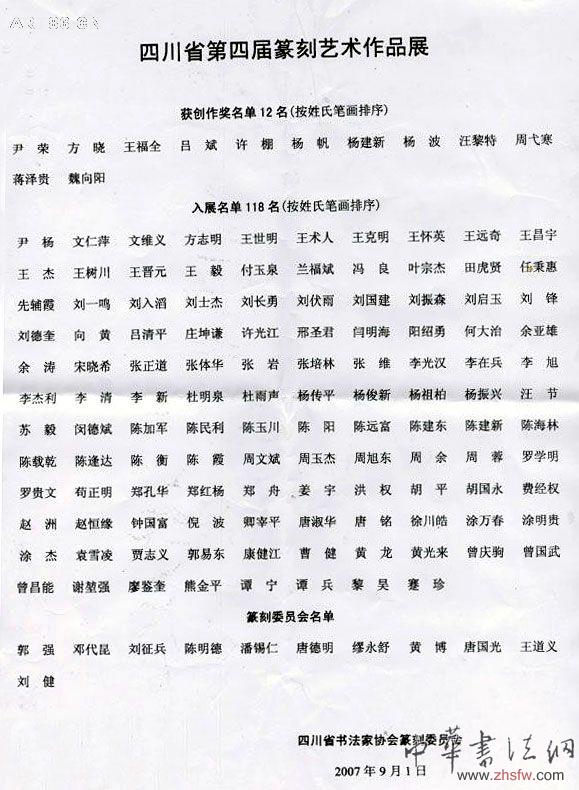 按此在新窗口瀏覽圖片