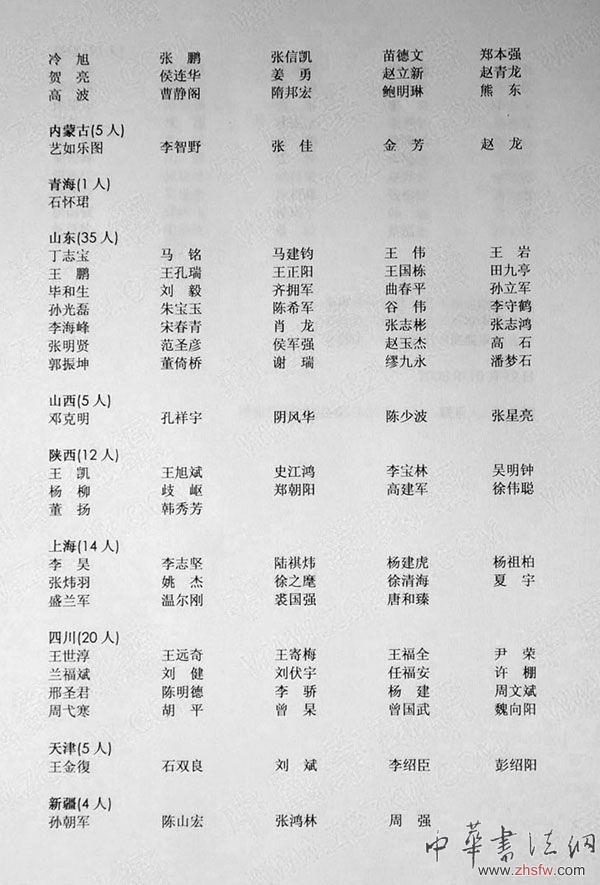 按此在新窗口瀏覽圖片