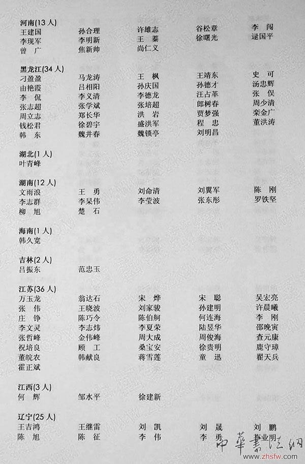 按此在新窗口瀏覽圖片