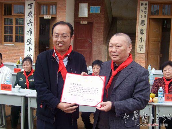 按此在新窗口瀏覽圖片