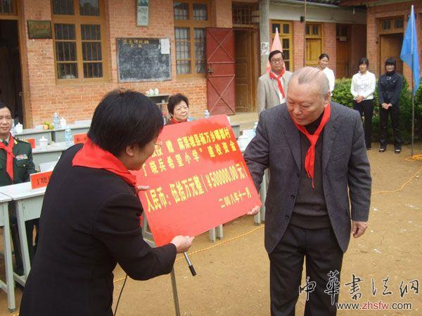 按此在新窗口瀏覽圖片