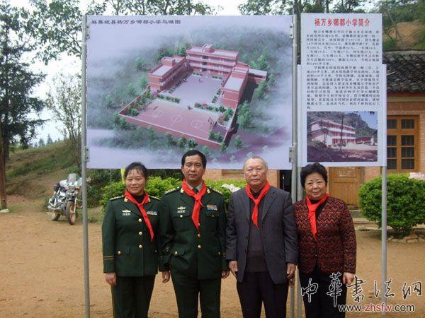 按此在新窗口瀏覽圖片