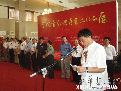 按此在新窗口瀏覽圖片