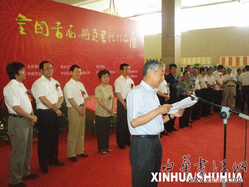 按此在新窗口瀏覽圖片