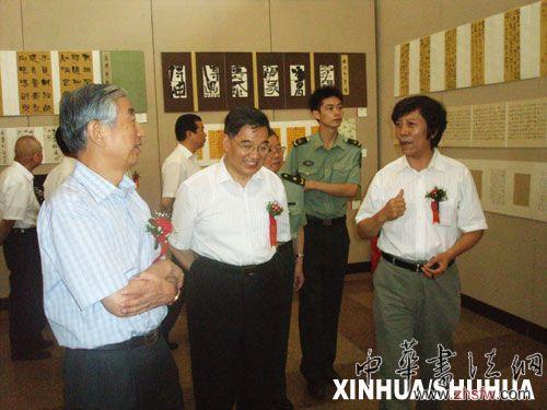 按此在新窗口瀏覽圖片