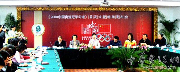 按此在新窗口瀏覽圖片