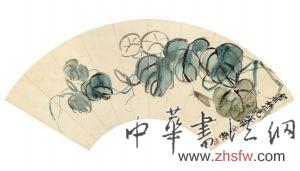 學者型書法家董玉書(組圖)