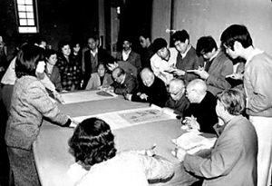 中國(guó)古代書畫巡回鑒定組調(diào)集了當(dāng)時(shí)中國(guó)最具權(quán)威的書畫鑒定家