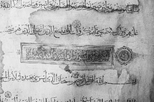 千年前《古蘭經(jīng)》手抄本現(xiàn)身東鄉(xiāng)