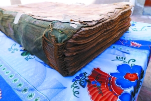 千年前《古蘭經(jīng)》手抄本現(xiàn)身東鄉(xiāng)