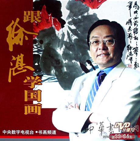 點擊瀏覽下一頁