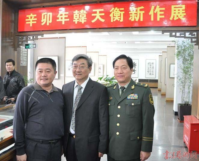 “辛卯年韓天衡新作展”在北京榮寶齋舉辦