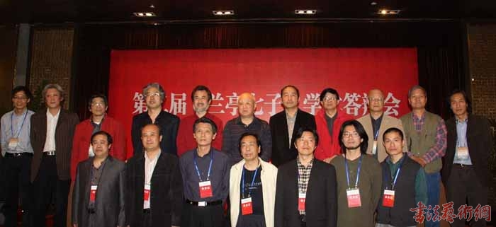 第27屆中國蘭亭書法節(jié)及"蘭亭書法雙年展"同時舉行