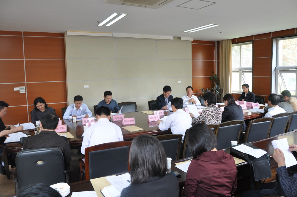 首屆中國千字文書法藝術(shù)節(jié)組委會(huì)召開第一次會(huì)議