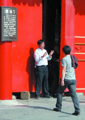 一工作人員示意游客止步。昨日，故宮東區(qū)暫停開放。