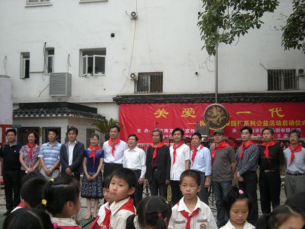 校領(lǐng)導(dǎo)與書畫家合影