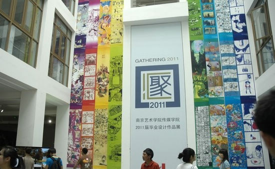 展覽現(xiàn)場(chǎng)