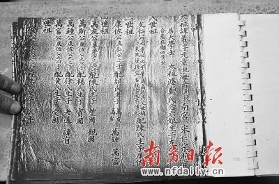 廣東清遠(yuǎn)發(fā)現(xiàn)宋代書法家米芾墓葬