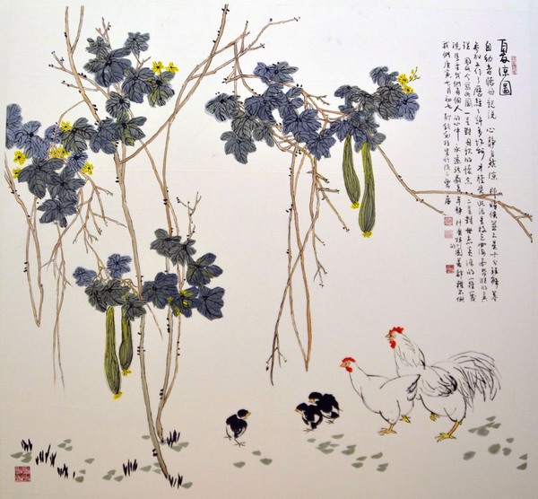 郁鈞劍從藝四十周年書(shū)畫(huà)展在中國(guó)美術(shù)館開(kāi)幕