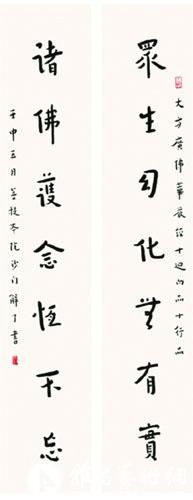 辛亥百年催生民國時期書法收藏熱