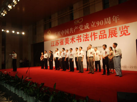 江蘇省美術書法展覽亮相南京