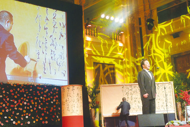 慶祝中奧建交40周年-2011維也納皇宮中國(guó)書法音樂(lè)會(huì)