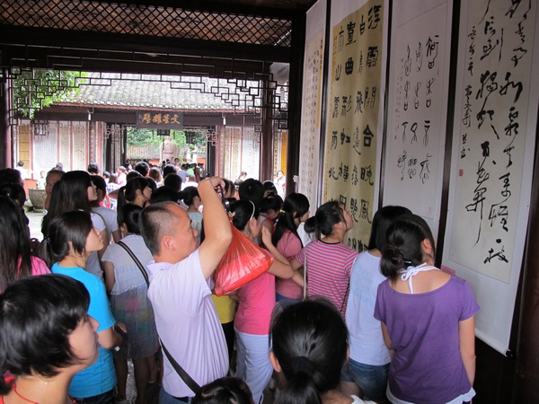 山風(fēng)海韻-湘西·舟山兩地書法交流展在吉首舉行