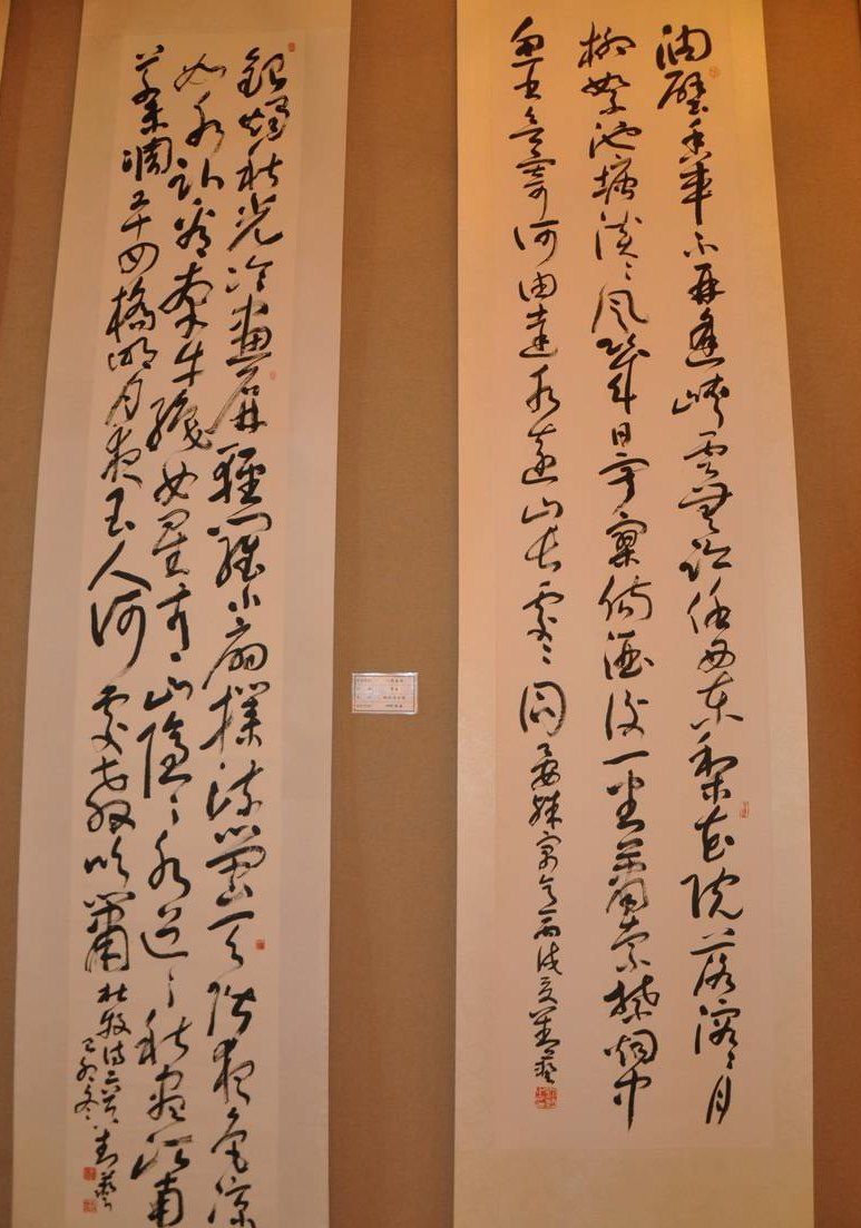 兩岸同春——?jiǎng)⑺嚂ㄌ卣乖诒本┡e辦（附圖）