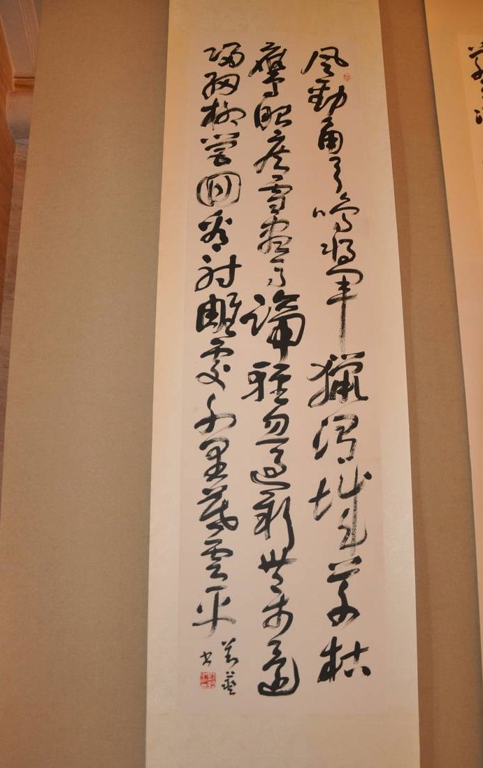 兩岸同春——?jiǎng)⑺嚂ㄌ卣乖诒本┡e辦（附圖）