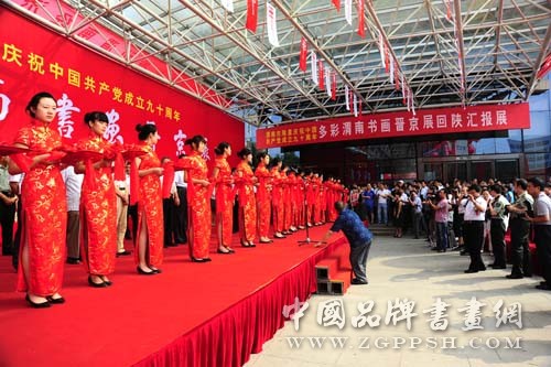 多彩渭南書畫晉京回陜匯報(bào)展亮家底