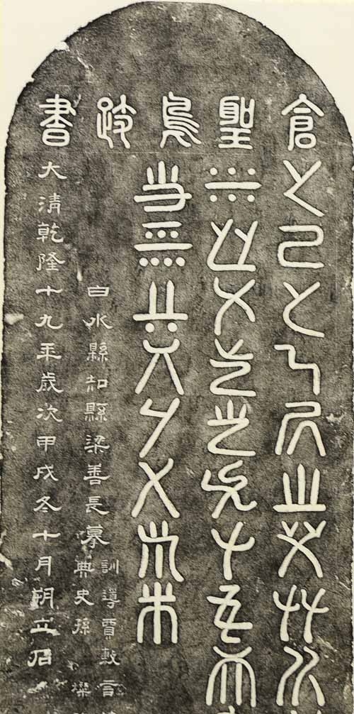 多彩渭南書畫晉京回陜匯報(bào)展亮家底