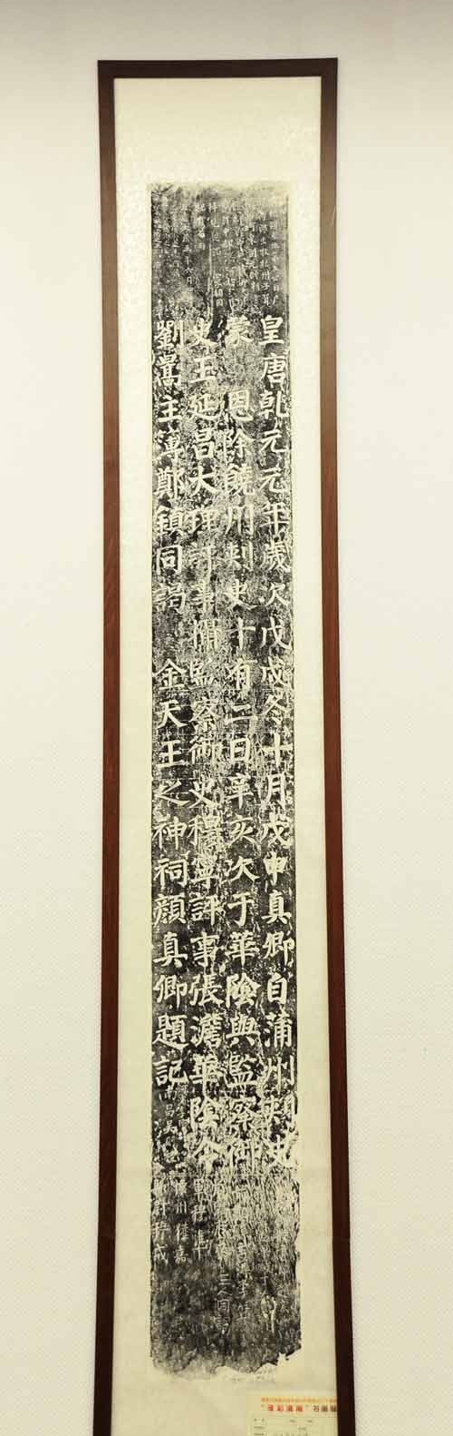 多彩渭南書畫晉京回陜匯報(bào)展亮家底