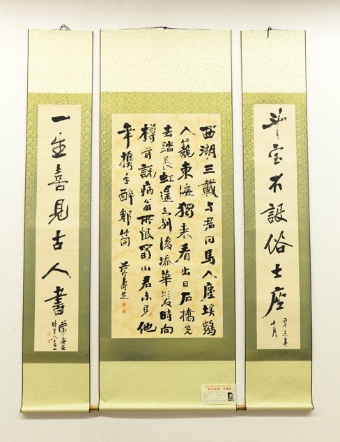 多彩渭南書畫晉京回陜匯報(bào)展亮家底