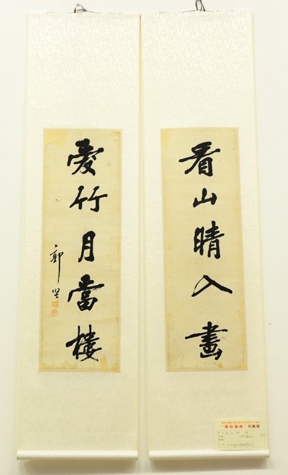 多彩渭南書畫晉京回陜匯報(bào)展亮家底