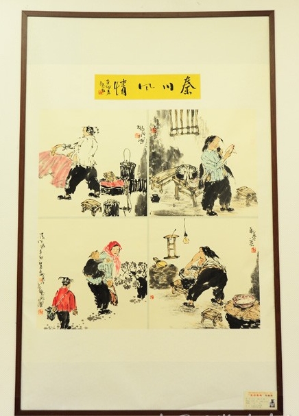 多彩渭南書畫晉京回陜匯報(bào)展亮家底