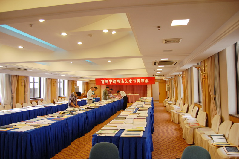 第十一屆中國鋼筆書法大賽、“雙優(yōu)書家”在杭評選