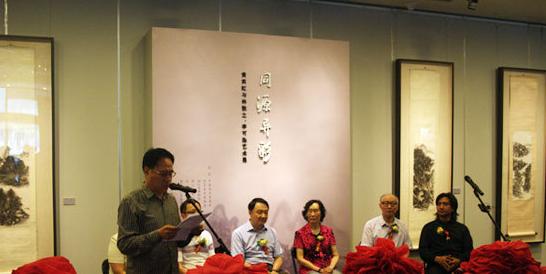 黃賓虹、林散之、李可染藝術(shù)展開幕