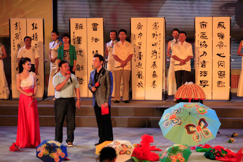 烏海書法藝術(shù)節(jié)暨第二屆國際書法產(chǎn)業(yè)博覽會開幕