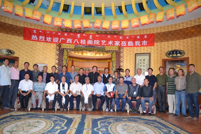 兩院藝術家藝術交流活動在烏蘭察布市開幕