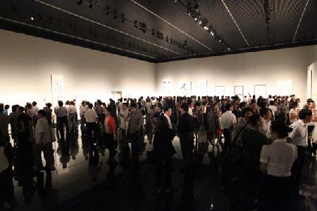 江蘇省書法院正式成立 嚴雋琪 羅志軍 李學勇致賀信