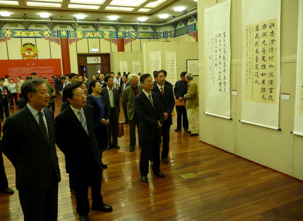 紀(jì)念辛亥首義100周年書畫作品展在京舉行