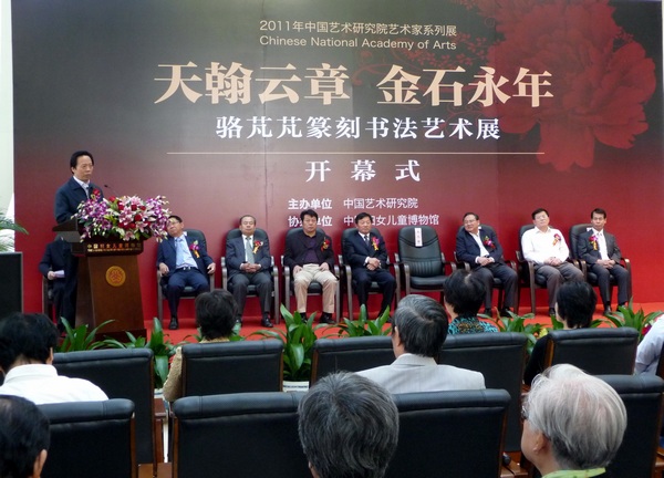 王文章副部長致辭  一超攝