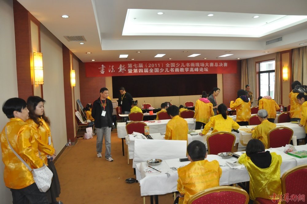 書法報第七屆全國少兒書畫現(xiàn)場大賽總決賽在西安舉行