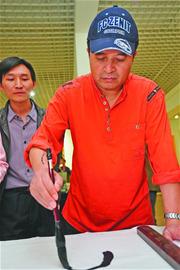 畢福劍秀書法 寫下“星光大道”、“七天樂”