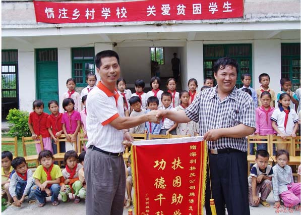 心隨愛走——林清先生訪談