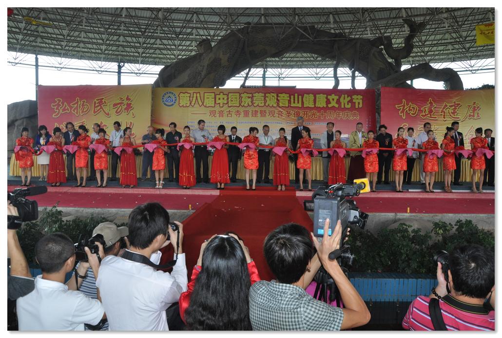 第三屆“觀音山杯”全國(guó)書(shū)法藝術(shù)大展開(kāi)幕并頒獎(jiǎng)