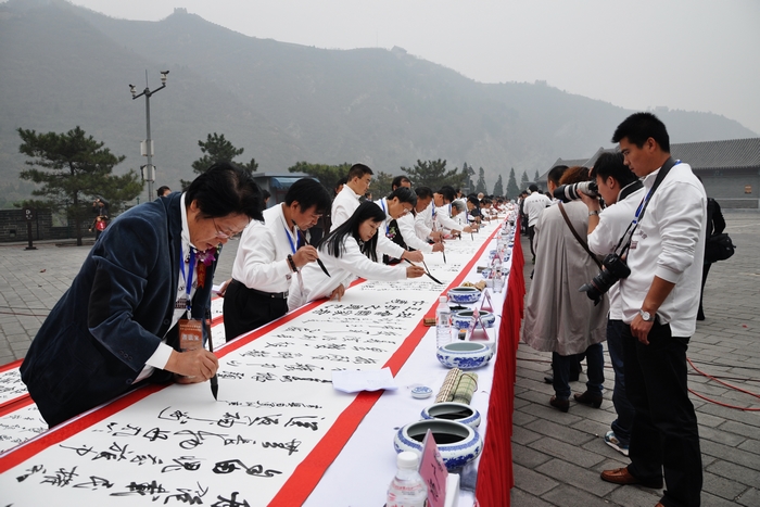 海峽兩岸百位書法家長城筆會書百米長卷