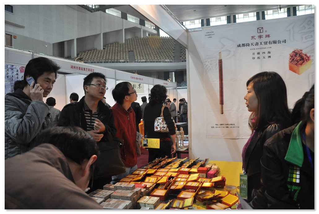 第28屆全國文房四寶藝術(shù)博覽會在武漢開幕