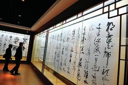 周志高書法館在江蘇興化開館