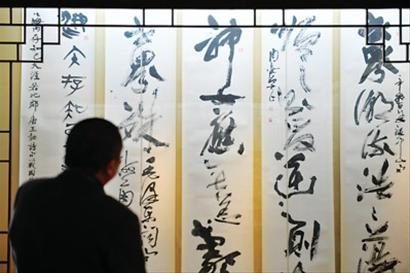 周志高書法館在江蘇興化開館